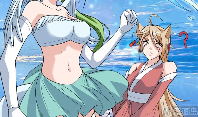 第151话 族里最美的她3