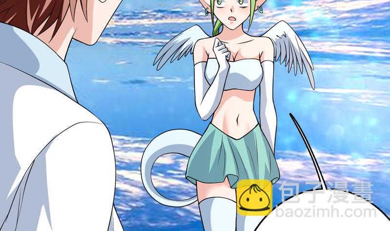 第151话 族里最美的她35