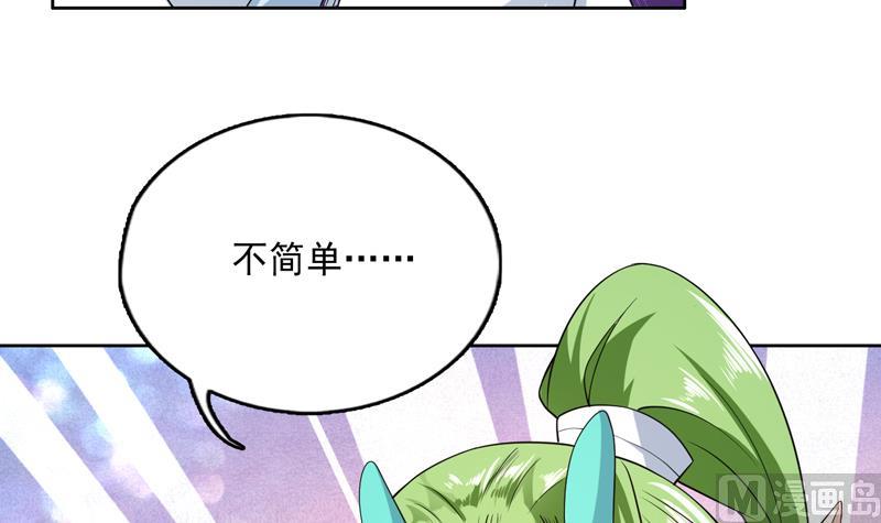 第151话 族里最美的她39