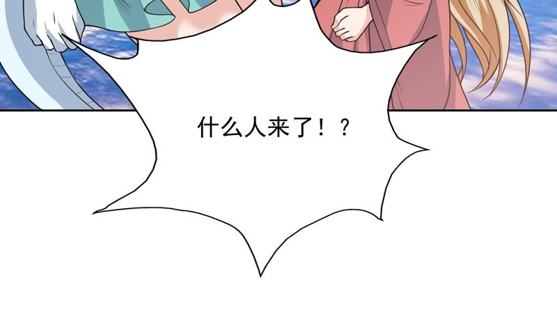 第151话 族里最美的她4