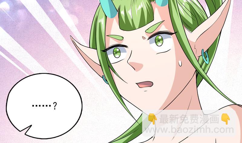 第151话 族里最美的她40