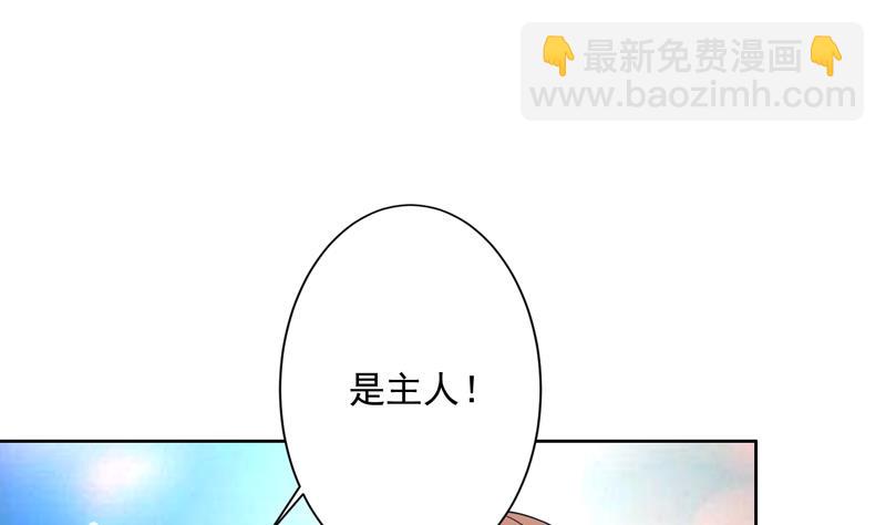 第151话 族里最美的她5