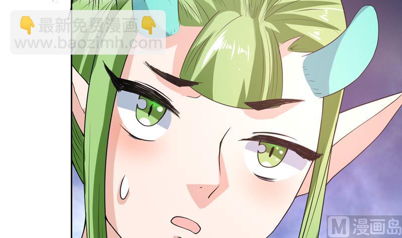 第151话 族里最美的她9