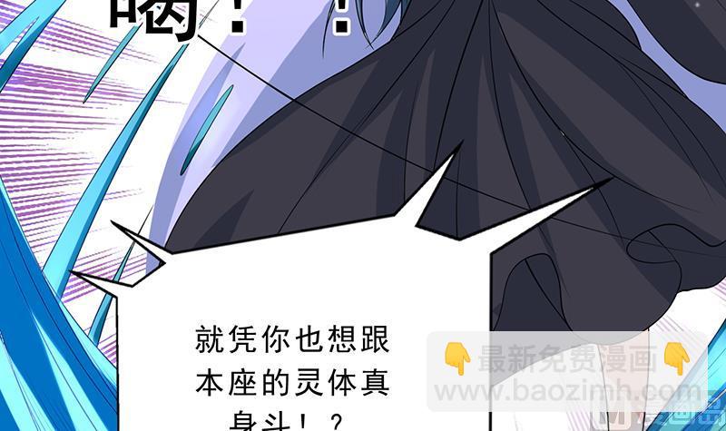 第155话 打什么哑谜14