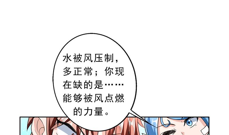 第155话 打什么哑谜18