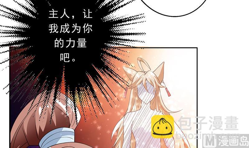 第155话 打什么哑谜20