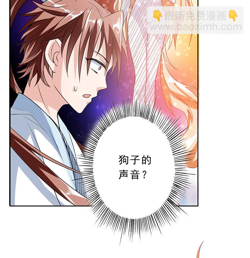 第155话 打什么哑谜21