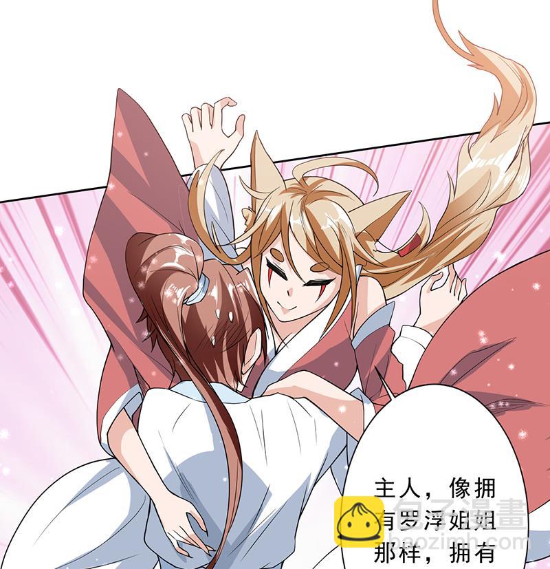 第155话 打什么哑谜22