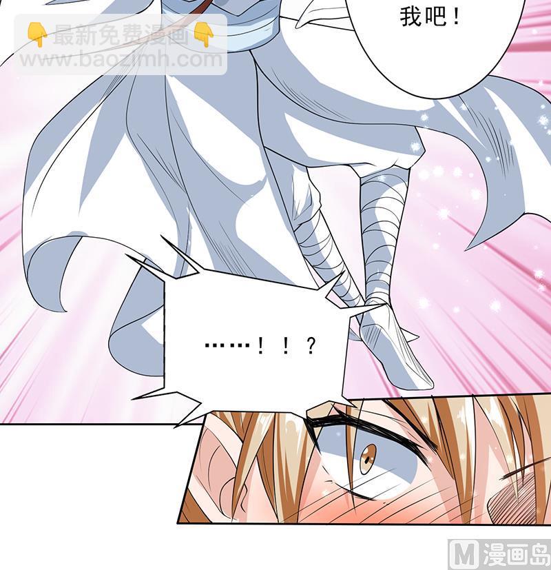 第155话 打什么哑谜23
