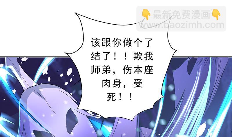 第155话 打什么哑谜24