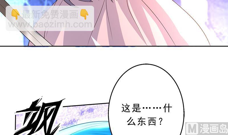 第155话 打什么哑谜29