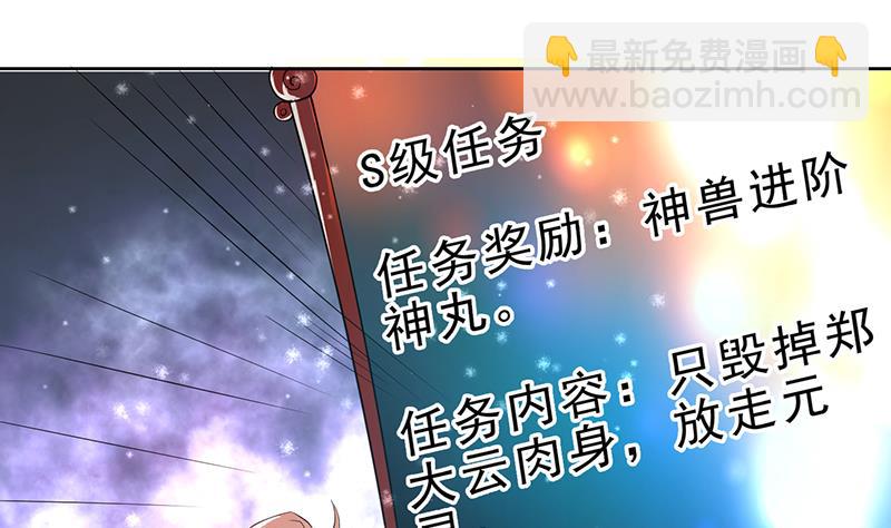 第155话 打什么哑谜3