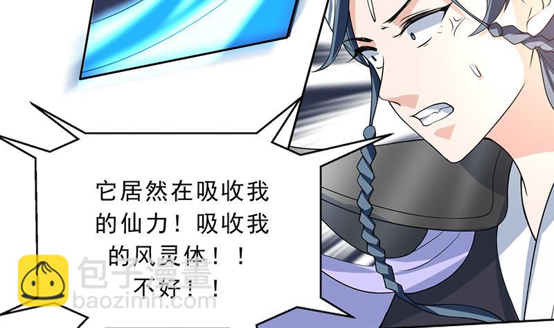 第155话 打什么哑谜34