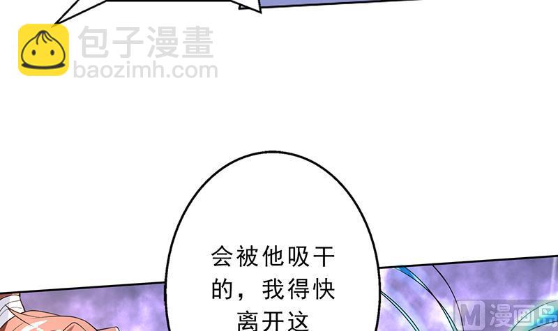 第155话 打什么哑谜35
