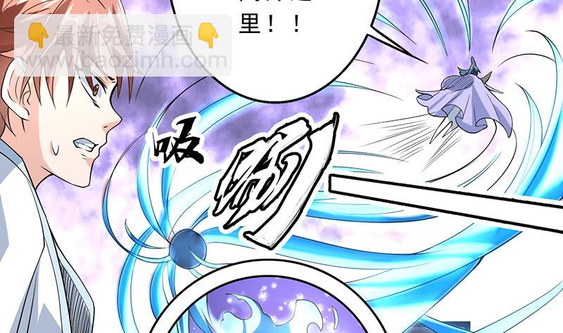 第155话 打什么哑谜36