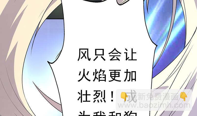 第155话 打什么哑谜42