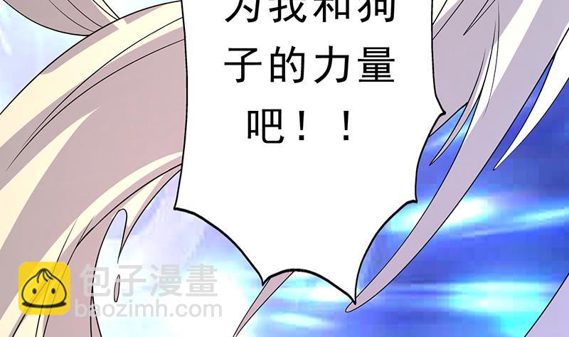 第155话 打什么哑谜43