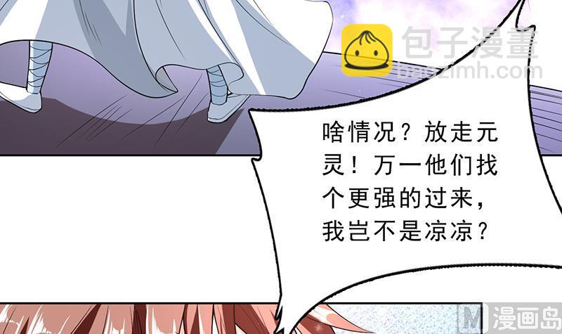 第155话 打什么哑谜5