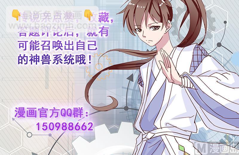 第155话 打什么哑谜54
