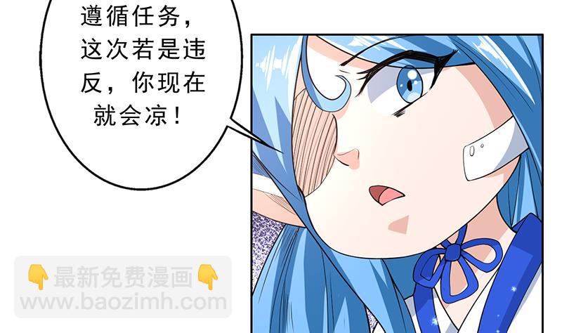 第155话 打什么哑谜7