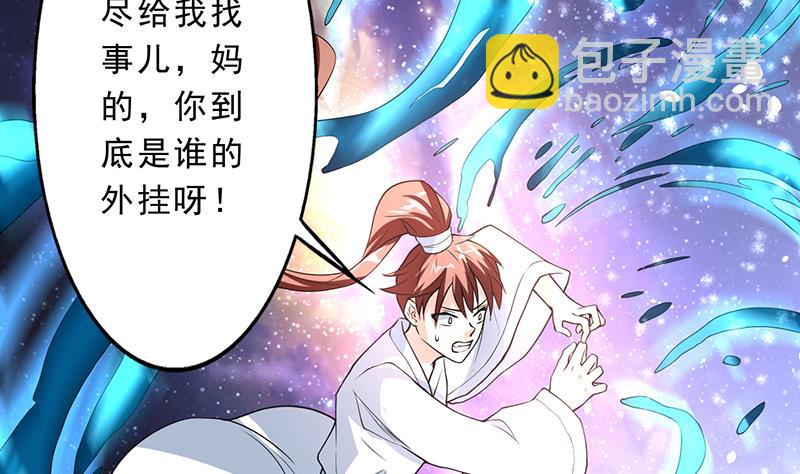 第155话 打什么哑谜9