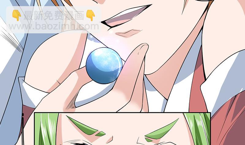 第157话 急燥的白泽姐18