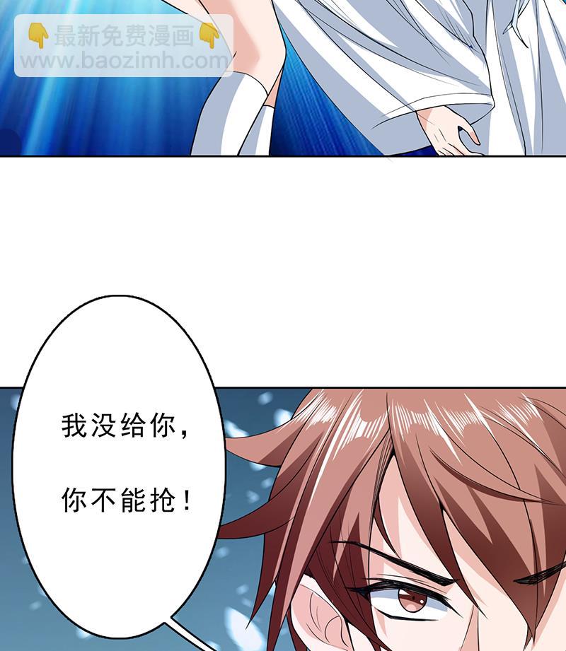 第157话 急燥的白泽姐22