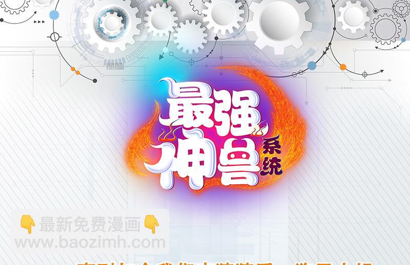 第157话 急燥的白泽姐52