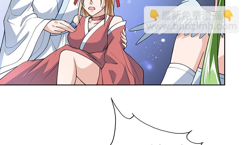 第157话 急燥的白泽姐9