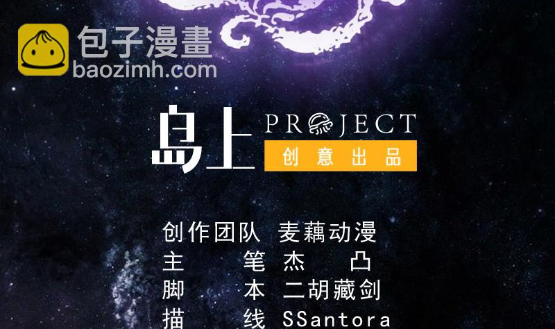 第163话 天黑才好搞事1