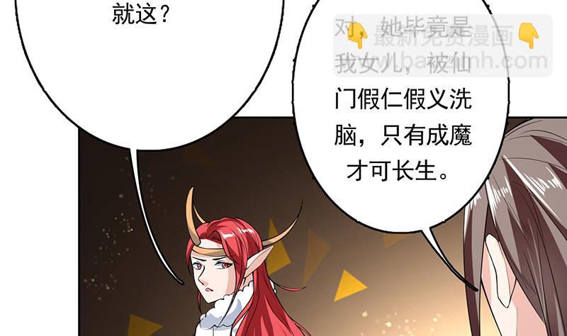 第163话 天黑才好搞事10