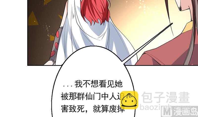 第163话 天黑才好搞事11