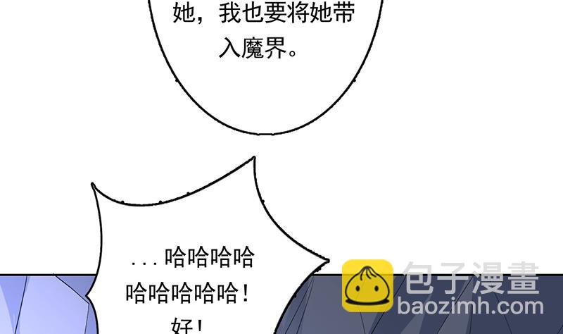 第163话 天黑才好搞事12