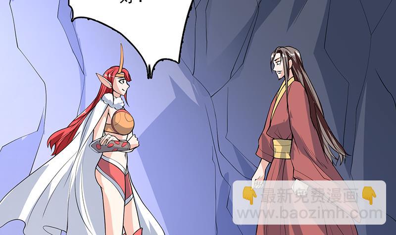第163话 天黑才好搞事13
