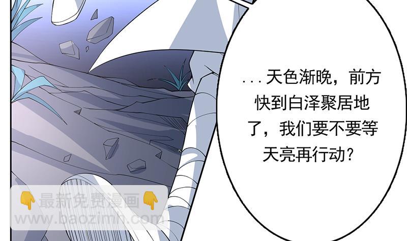 第163话 天黑才好搞事15