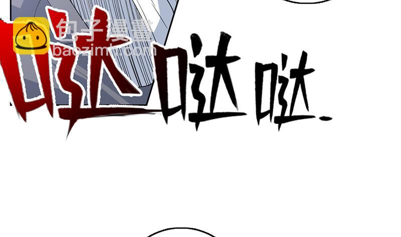 第163话 天黑才好搞事16