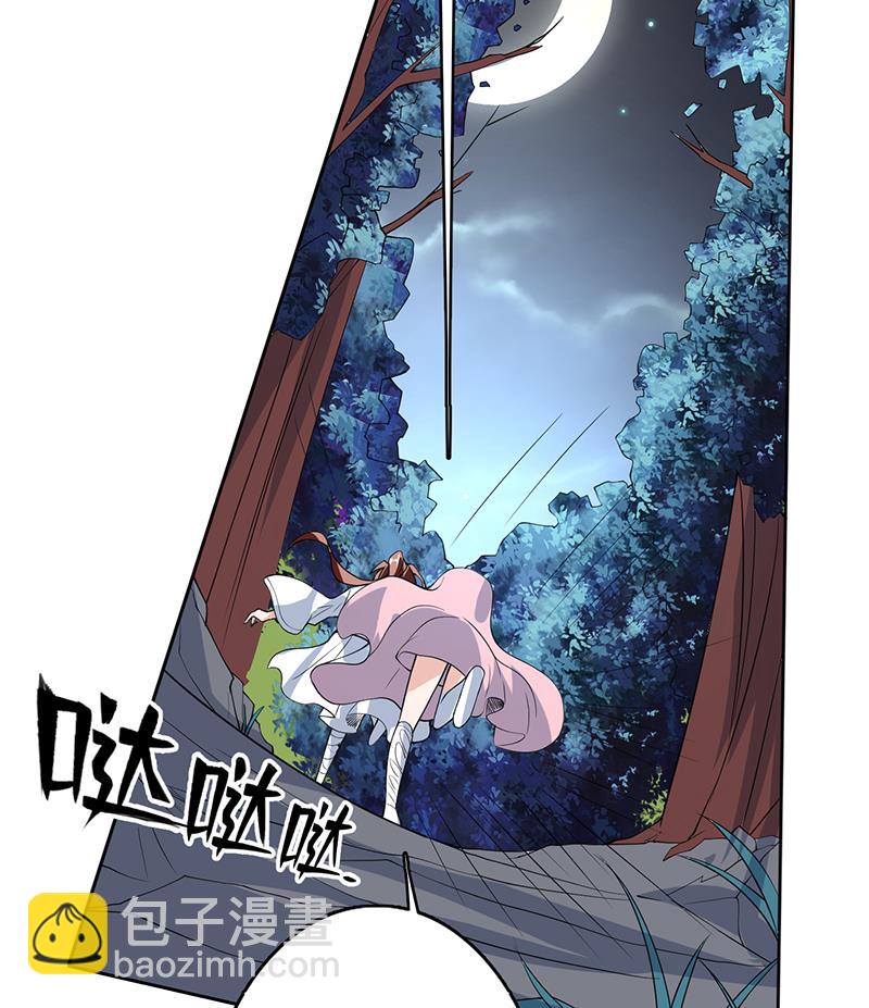 第163话 天黑才好搞事18