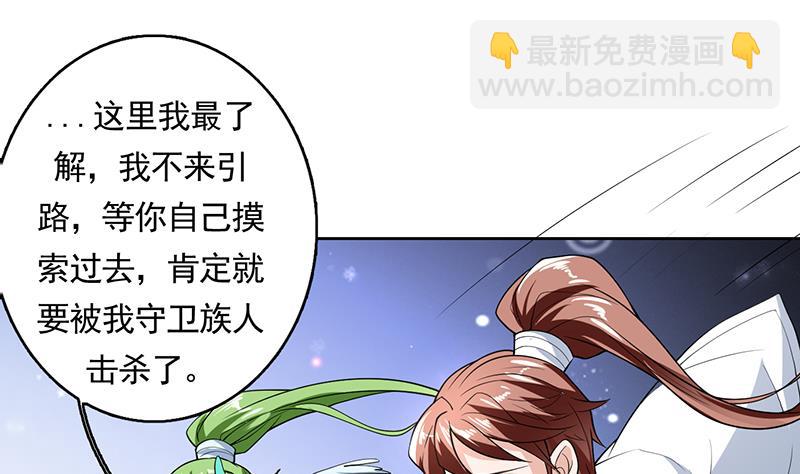 第163话 天黑才好搞事21