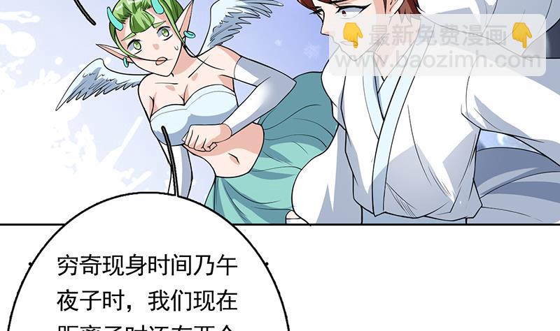 第163话 天黑才好搞事22