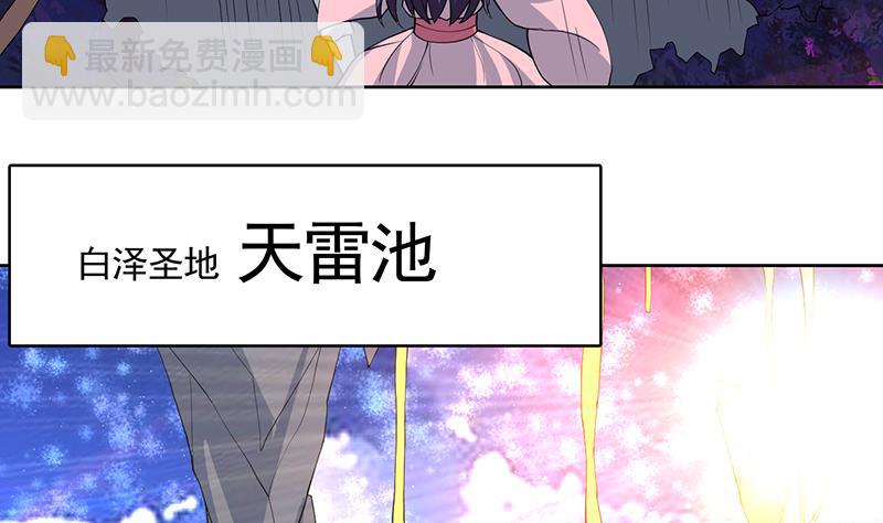 第163话 天黑才好搞事25