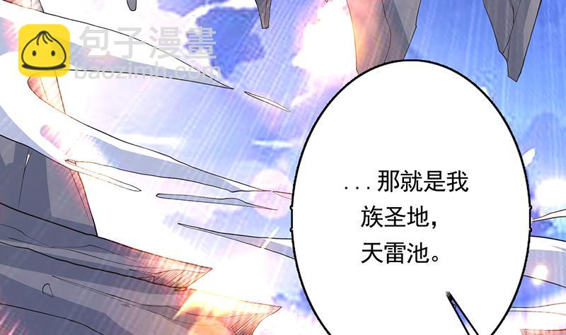 第163话 天黑才好搞事27