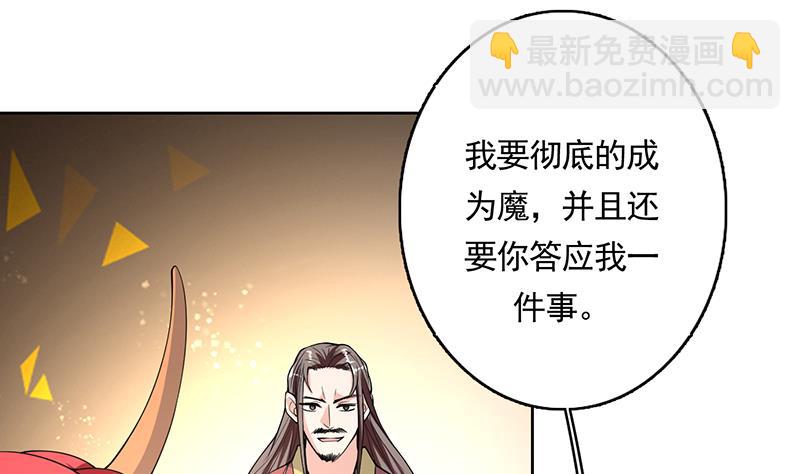 第163话 天黑才好搞事3