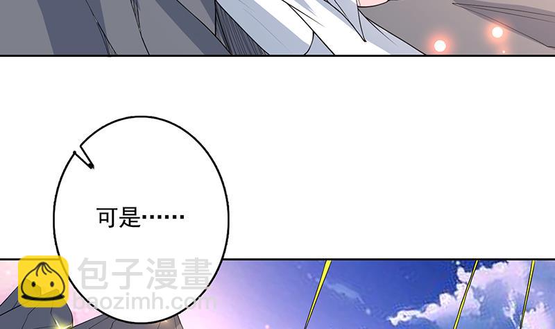第163话 天黑才好搞事31