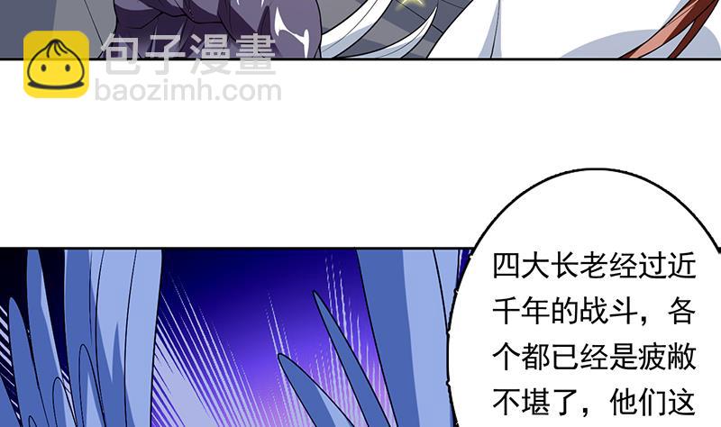 第163话 天黑才好搞事33