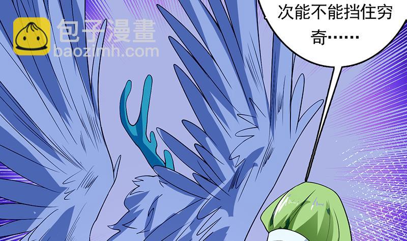 第163话 天黑才好搞事34