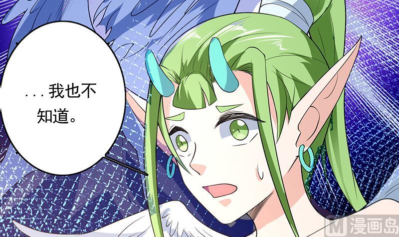 第163话 天黑才好搞事35