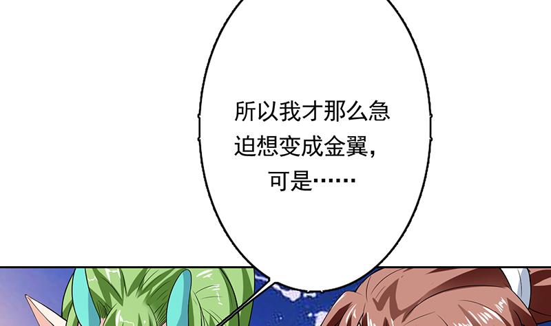 第163话 天黑才好搞事37