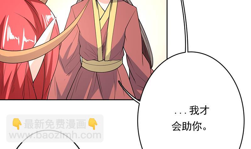 第163话 天黑才好搞事4