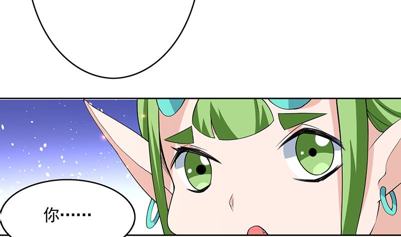 第163话 天黑才好搞事40