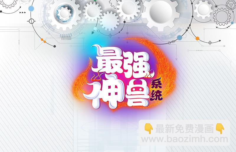第163话 天黑才好搞事45